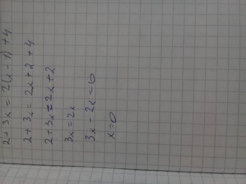 Решите уравнение 2+3х=2(х-1)+4