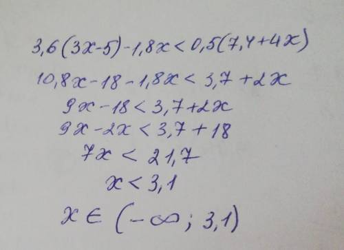 3,6 (3х-5)-1,8х<0,5(7,4+4х)​
