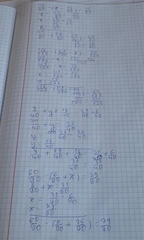 3 Реши уравнения.1580440во - х - 30 -125-125 - x) = 24+y+ 10 = 40 + 0+x) =60906902990(2уравнение)​