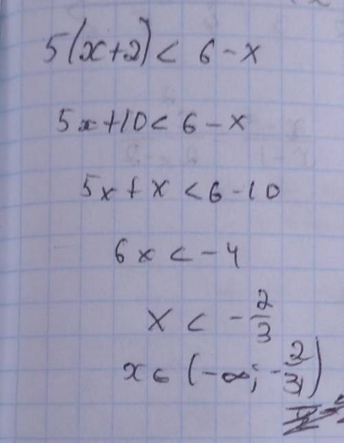 5(x + 2) + < 6 -x норм ответ дайте умоляю ваас