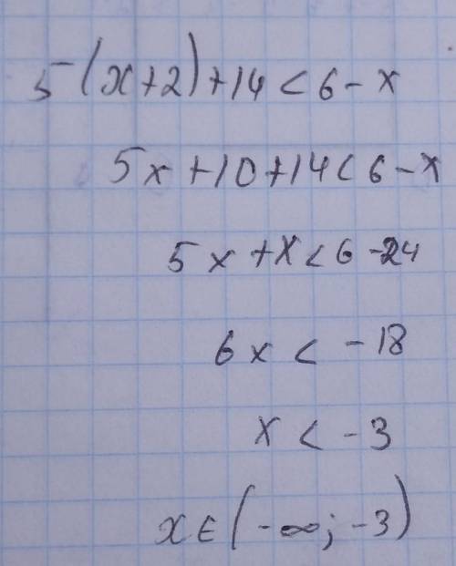 5(x + 2) + 14 < 6 - x Умоляю комектесиндерши посогите умолю помгитее