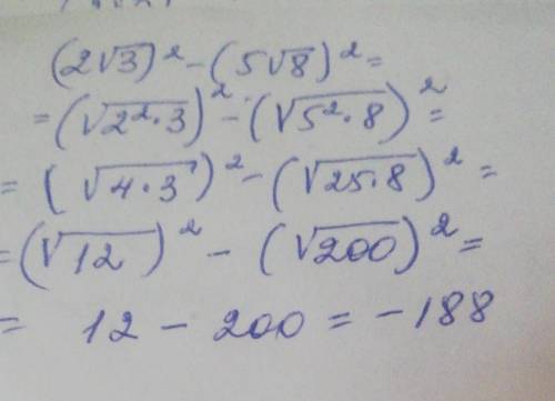 Знайдіть значення виразу (2 √3)^2-(5 √8)^2