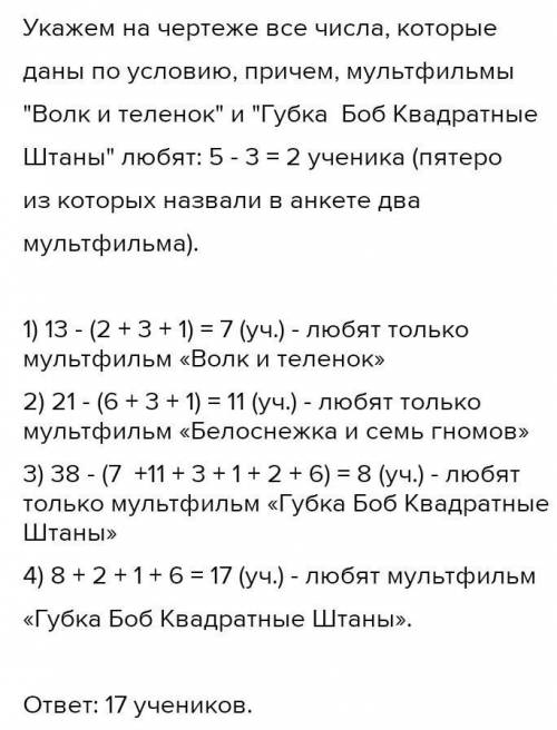 Из 5А на зимних каникулах лепили снеговиков 6 учеников ,катались на лыжах 4 а на коньках 11, на лыжа