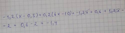 -1,2 (x-0,5) + 0,2 (6x-10) якщо x = 7,398