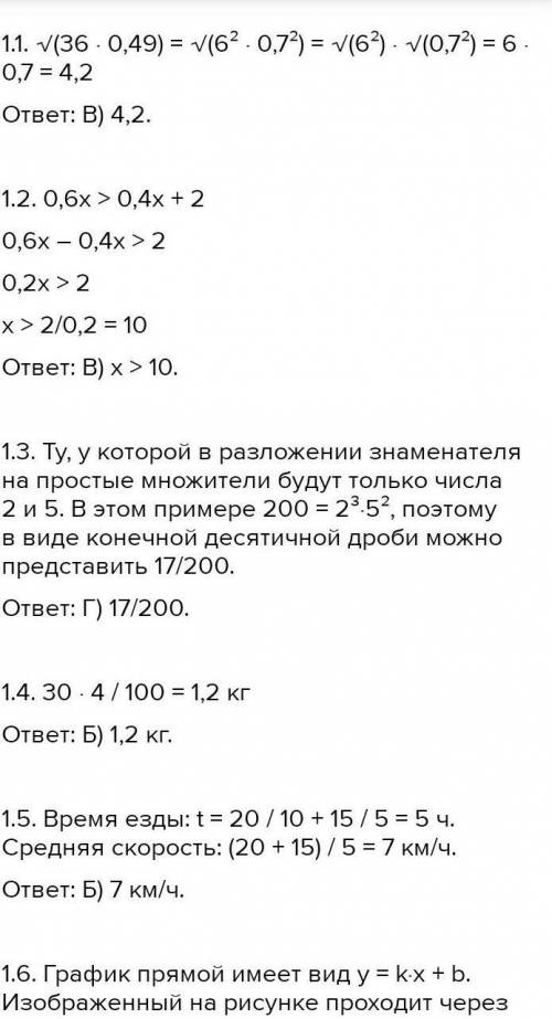 . По информатике нужно сделать рисунок по чертёжнику кто может . Фото закреплено. за ответ