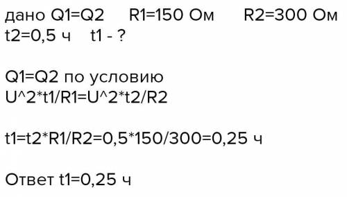 Три резистора сопротивлениями r1=2 ом r2=6 ом r3= 10 ом соединены параллельно. В первом из них за не