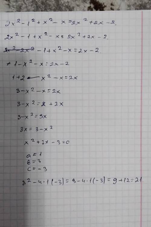 (2х-1)(2х+1)+х(х-1)=2х(х+1)-2=