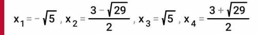 x^2 +15/x =3x+10+25/x^2