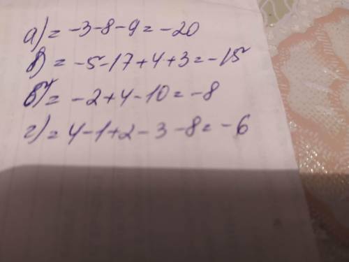 Замените выражение равным, не содержащим скобок: a) -3 + (-8) + (-9);B) -5+ (-17) + 4-(-3);Б) -2- (-