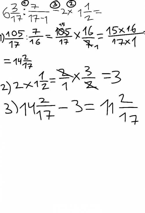 6.3|17:(7|17−1)−2⋅1.1|2. Например 7. или 9. это целое 1|2 Это одна вторая Я не знаю как это объяснит