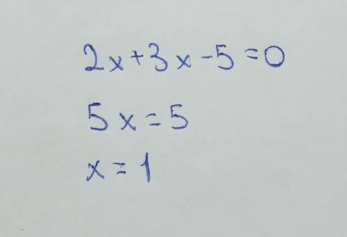Знайди добуток коренів рівняння 2х + 3х – 5 = 0.​