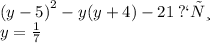 (y - 5 {)}^{2} - y(y + 4) - 21 \: при \\ y = \frac{1}{7}