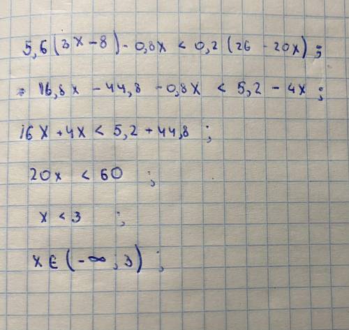 Решите уравнение 5,6(3x-8)-0,8x<0,2(26-20x)=