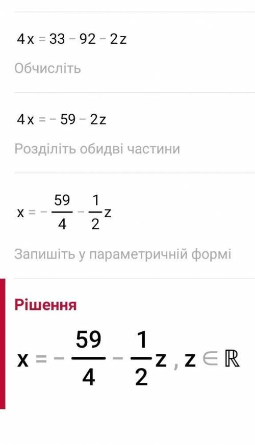 X2+2x+92+z2=3 3 это радиус