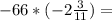 -66*(-2\frac{3}{11})=