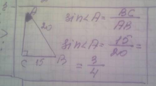 У трикутнику АВС кут С дорівнює 90° , АВ= 20 см , ВС =15 см . Знайти синус кута А​