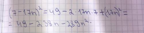 Упростите выражение(7−17n)^2​