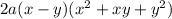 2a(x-y)(x^{2} +xy+y^2)