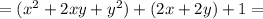 =(x^2+2xy+y^2)+(2x+2y)+1=