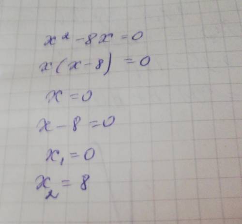 Розв'яжіть рівняння : x²-8x=0​