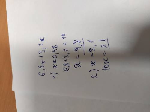 6,8 x + 3,2 x если x = 0,48; x = 2,1 надо