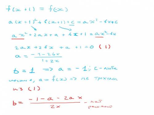 Найдите все квадратные трехчлены f(x) такие, что f(x + 1) ≡ f(-x).