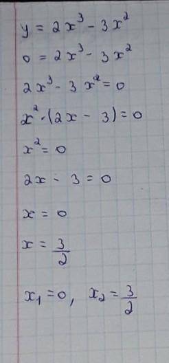 Исследовать и построить график функции y=2x^3-3x^2​