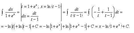 Решит интеграл: dx/e^x+1​