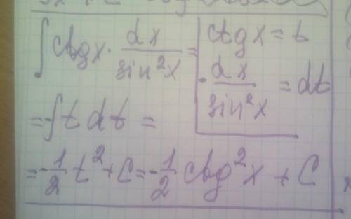 Решить интеграл: √ctgx×(dx/sin²x)​