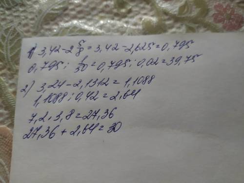 (3,42-2 5/8): 1/50=7,2×3,8+(3,24-2,1312)÷0 ,42=​