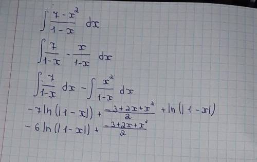 Нужно подробное решение с вычислением интеграла