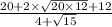 \frac{20 + 2 \times \sqrt{20 \times 12} + 12}{4 + \sqrt{15} }
