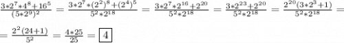 \frac{3*2^{7}*4^{8}+16^{5}}{(5*2^{9})^{2}}=\frac{3*2^{7}*(2^{2})^{8}+(2^{4}) ^{5}}{5^{2} *2^{18}} =\frac{3*2^{7}*2^{16}+2^{20}}{5^{2} *2^{18}}=\frac{3*2^{23}+2^{20}}{5^{2} *2^{18}}=\frac{2^{20}(3*2^{3}+1)}{5^{2}*2^{18}} =\\\\=\frac{2^{2}(24+1) }{5^{2} }=\frac{4*25}{25}=\boxed4