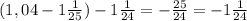(1,04-1\frac{1}{25})-1\frac{1}{24} =-\frac{25}{24}=-1\frac{1}{24}