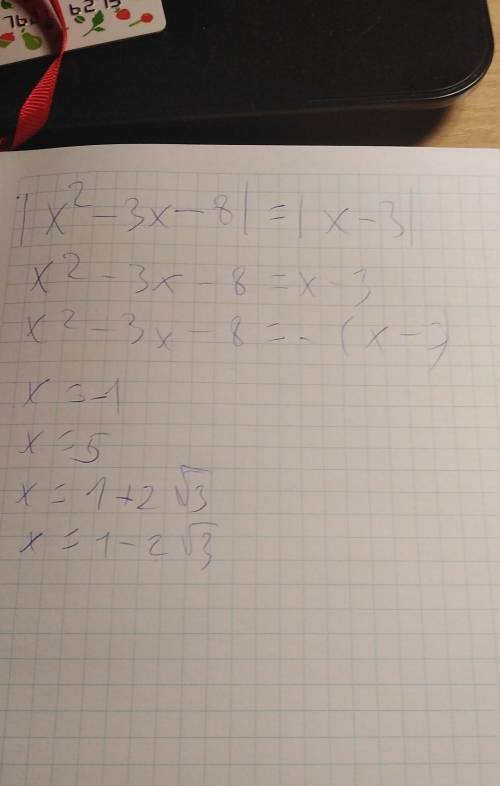 |x²-3x-8|=|x-3| решить уравнение ​