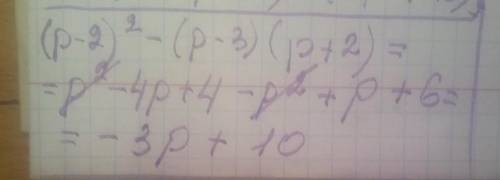Спростіть вираз (р-2)²- (р-3)(p+2)​
