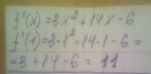 Найдите производную функции f(x) =x3+7x2-6x+1 вычислите её значение при xo=1