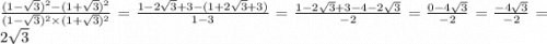 \frac{(1 - \sqrt{3})^{2} - (1 + \sqrt{3} )^{2} }{(1 - \sqrt{3})^{2} \times (1 + \sqrt{3})^{2}} = \frac{1 - 2 \sqrt{3} + 3 - (1 + 2 \sqrt{3} + 3) }{1 - 3} = \frac{1 - 2 \sqrt{3} + 3 - 4 - 2 \sqrt{3}}{ - 2} = \frac{0 - 4 \sqrt{3} }{ - 2} = \frac{ - 4 \sqrt{3} }{ - 2} = 2 \sqrt{3}