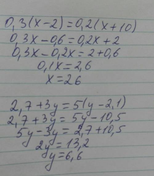 6 х + 5 = – 25 3x + 4x – 8 = 20 3х + 6 – х = 8 + 3х 4(х + 1) = 16; 3(2х – 1) = 3(6 – 5х); 0,3(х – 2)