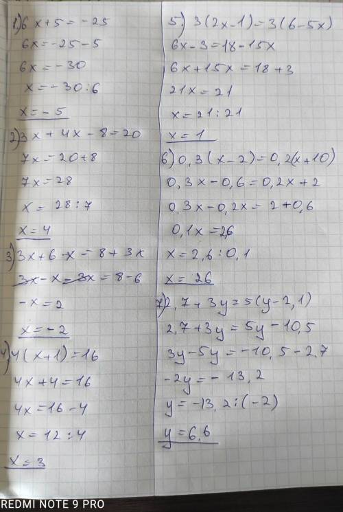 6 х + 5 = – 25 3x + 4x – 8 = 20 3х + 6 – х = 8 + 3х 4(х + 1) = 16; 3(2х – 1) = 3(6 – 5х); 0,3(х – 2)