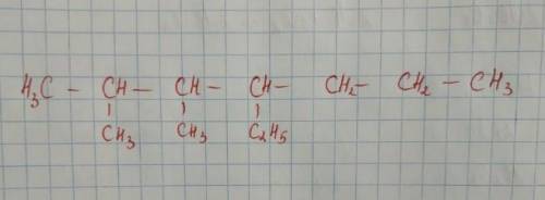 Написати формулу сполуки за назвою: 3,3-диметил 2,4-диетилоктан