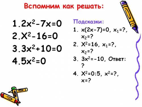 2|х|-1=|х|+7 только ответ​