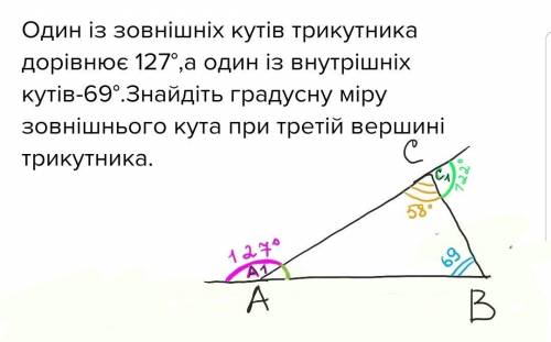 Один із зовнішніх кутів трикутника дорівнює 127°,а один із внутрішніх кутів-69°.Знайдіть градусну мі