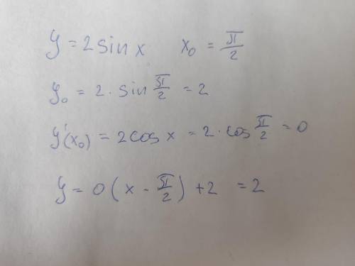 Написать уравнение касательной к графику функции y=f(x) в точке x0 y=2sinx, если x=pi/2