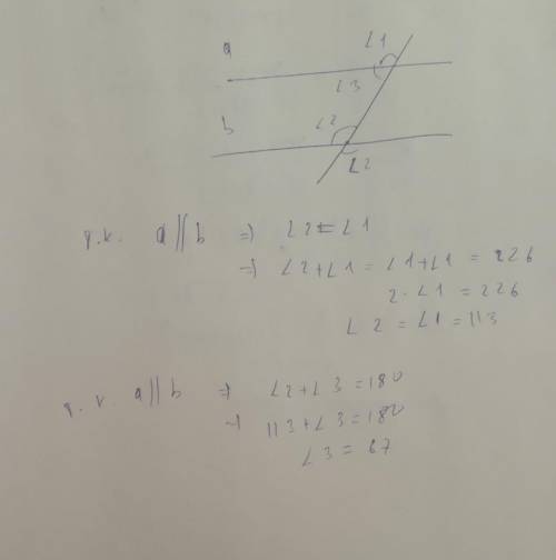 A параллельна b, а c-касательная <1+<2=226 <3-найдите его , решите эту проблему ..​