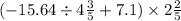 ( - 15.64 \div 4 \frac{3}{5} + 7.1) \times 2 \frac{2}{5}
