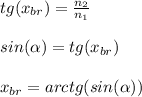 tg(x_{br})=\frac{n_2}{n_1}\\\\sin(\alpha ) = tg(x_{br})\\\\x_{br} = arctg(sin(\alpha ))
