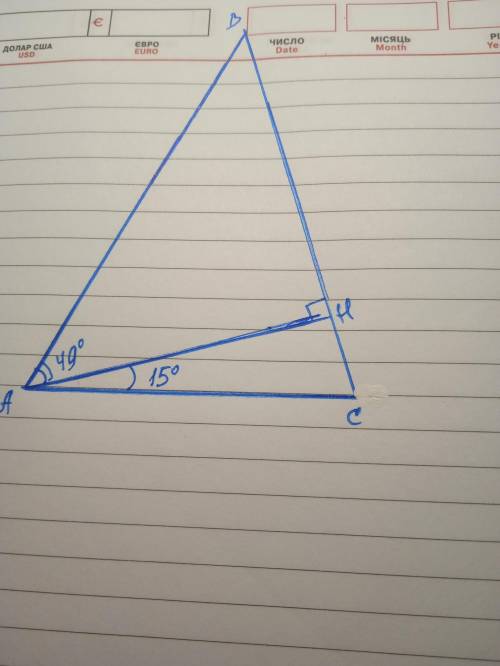 Высота остроугольного треугольника abc образует со стронами, выходящими из той же вершины, углы 15°