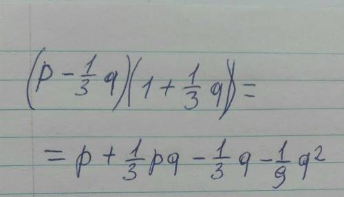 (p-1/3q)(1+1/3q) представить в виде многочлена