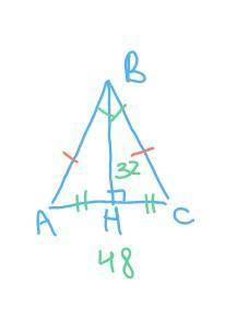 Основа рівнобедреного трикутника дорівнює 48 см. Знайти бічну сторону трикутника, якщо довжина висот